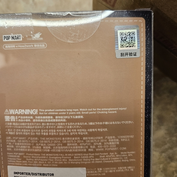 ♡ [NewinBox] Pop Mart x The Monsters Labubu Fall in Wild Vinyl Plush - Picture 2 of 2